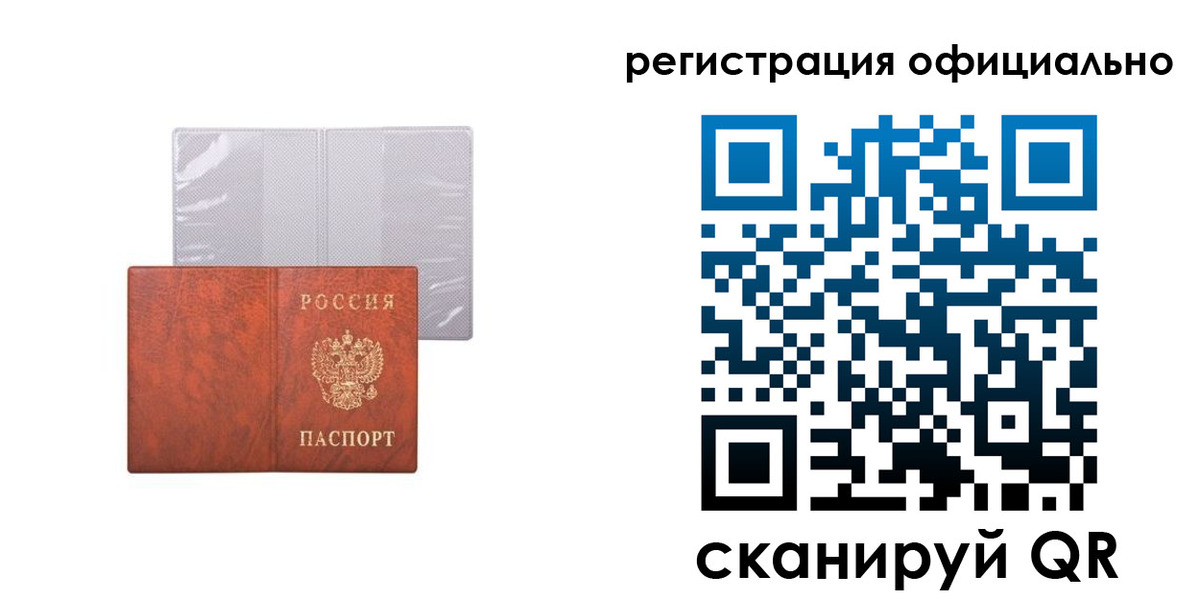 пропишу в квартире в Твери