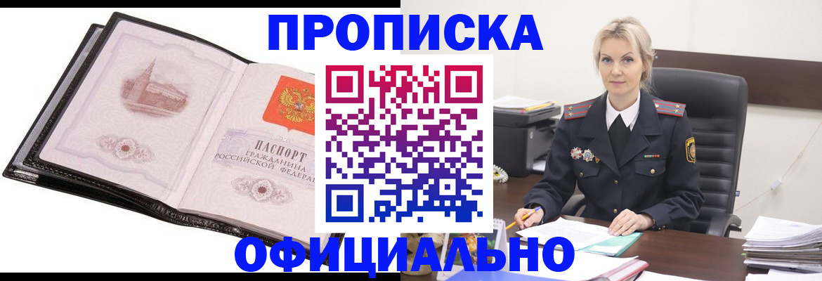 найти адрес прописки в Твери