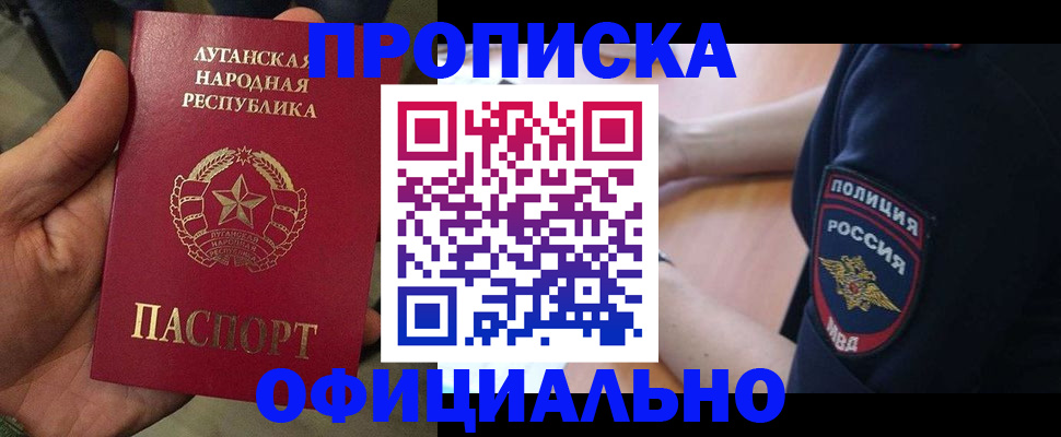 временная регистрация надежно в Твери